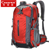柯瑞普 户外背包45L50L登山包双肩正品男女旅游徒步背包旅行包