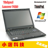 二手笔记本电脑 IBM ThinkPad T420 14寸 联想 i5 笔记本电脑