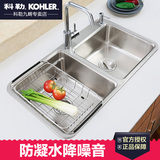 科勒正品水槽双槽 飘丽诗304不锈钢厨房大小槽洗菜盆水槽K-98683T