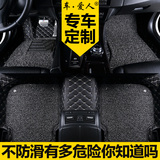 全包围丝圈汽车脚垫专用于宝马3系5系525liCRV锐志XRV凯美瑞脚垫