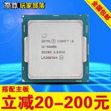 Intel/英特尔 i5-6600K 散片CPU处理器LGA1151接口 配Z170主板