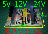 康佳创维液晶电视电源板通用32寸42寸电视机万能板LED配件12V24V
