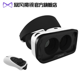 镜 头戴式游戏头盔 IOS 标准版眼镜 3d眼暴风魔镜4代 VR虚拟现实