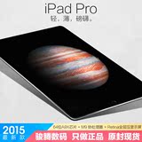 15年新款12英寸Apple/苹果 iPad Pro WLAN 128GB 平板电脑iPadPro
