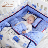 龙之涵婴儿床用品套件透气纯棉可拆洗印花宝宝儿童床品床围赠褥子