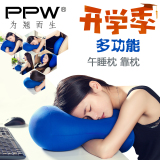PPW办公室午睡枕趴睡枕学生午休小枕头趴着睡抱枕趴趴枕午睡神器