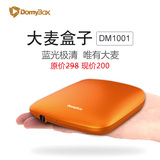大麦盒子DM1001 极清网络机顶盒 安卓 游戏播放器 无线WIFI 现货