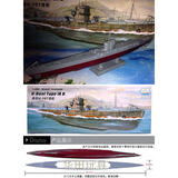 送3支胶水小号手全新正品军事拼装模型 1/200 德国U107电动潜艇
