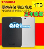 东芝移动硬盘1T 新黑甲虫A2 1tb 2.5寸超薄 高速USB3.0