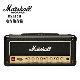 Marshall DSL15H马歇尔电吉他音箱 马歇尔箱头 现货包邮