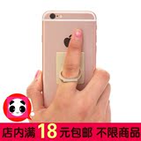 乐视1s桌面手机支架魅族mx5卡扣式戒指手机壳指环万能通用手指扣