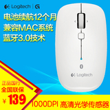 上海实体店罗技M558 /M557/WIN8 MAC 苹果笔记本蓝牙无线鼠标