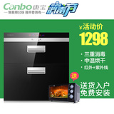 Canbo/康宝 ZTP108E-11EC嵌入式高温消毒柜镶嵌式大容量家用正品