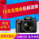 wifi【国行联保】Nikon/尼康 D7200套机 18-140单反相机 原装正品