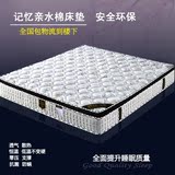 记忆棉床垫 正反两用床垫 双人席梦思1.35米床垫 2米折叠弹簧床垫