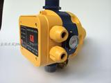 格兰富 德国威乐热水泵增压用 DSK-8 电子水流压力自动开关控制器