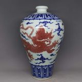 明代宣德青花釉里红龙纹 梅瓶 米瓶 古玩 做旧瓷器批发民间收藏品