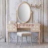 出口法国美式家具实木雕花梳妆台 法式复古实木化妆桌