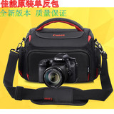 佳能相机包760D 650D 600D 60D 750D 700D 70D单反单肩防水摄影包
