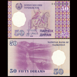 【亚洲】 全新UNC 塔吉克斯坦50迪拉姆 外国纸币 1999年 P-13