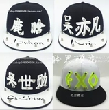 韩版EXO鹿晗吴亦凡同款原创镜面亚克力字母时尚嘻哈街舞棒球帽子