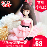 可儿娃娃公主米妮中国娃娃迪士尼关节体玩具女孩生日礼物礼盒正版