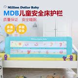 美国MDB床护栏婴儿床围栏宝宝护栏 进口儿童床栏杆床边护栏 档板