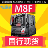 Asus/华硕 MAXIMUS VIII FORMULA M8F Z170主板 ROG玩家国度主板