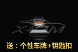 1：43 原厂 上海大众 凌渡 Lamando 透明罩 底座 合金汽车模型