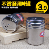 不锈钢胡椒罐 烧烤工具用品 调料调味瓶味精盐研磨辣椒粉罐盒