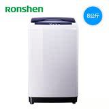 Ronshen/容声 XQB80-L1528 8公斤全自动波轮洗衣机/正品包邮