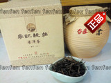 正品 李记谷庄公爵号2011年李记普洱茶250克罐装生茶云南特产茶叶