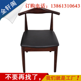 实木椅韩式火锅椅子皮革软包餐椅现代牛角椅简约直销靠背餐座椅