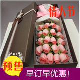 19红玫瑰鲜花礼盒爱人生日情人节合肥同城速递花束特价高档全国