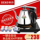 Seko/新功 N66全自动上水壶电热水壶烧水煮茶器电水壶抽水电茶炉