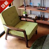日式小户型休闲沙发凳子 懒人靠背椅实木扶手椅 酒吧椅咖啡椅包邮