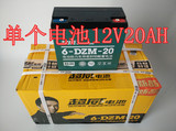 超威电动电摩三轮车电池48V20AH电瓶60V/72V20AH/12V照明6-DZM-20