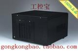 研华Mini-ITX小机箱ARK-6610 6620 6622 全新原装正品 特价包邮