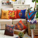 创意中国风现代复古新中式红木沙发水墨画福字棉麻抱枕沙发靠垫套