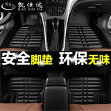 2015款北京新JEEP吉普大切诺基脚垫老切诺基专用大全包围汽车脚垫