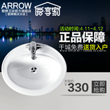 ARROW箭牌卫浴台面盆简约时尚台上盆洗脸盆洗手盆台盆面盆AP401A