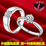 韩版创意活口结婚戒子纯银饰品男女一对仿真钻石情侣戒指对戒道具