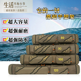 钓鱼包渔具包1.2米三层防水鱼竿包海杆包80 90 一米海钓包垂钓包