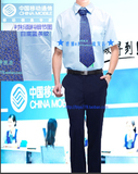 中国移动公司男装工作服 员工上班服装 男士工装制服职业夏季套装
