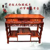 优尚名品红木家具 老挝大红酸枝莫竹节雕花案台 供桌条案书桌琴台