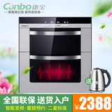 Canbo/康宝 ZTP108E-11EP消毒柜家用不锈钢嵌入式消毒碗柜正品