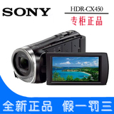 Sony/索尼 HDR-CX450高清闪存数码摄像机家用DV 索尼CX405升级版