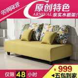 日式懒人沙发小户型布沙发创意简约布艺沙发三人双人沙发床宜家