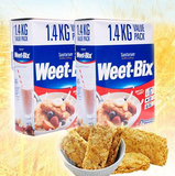 两盒澳洲直邮weet-bix早餐即食冲饮低脂燕麦片欢乐颂安迪1.4kg