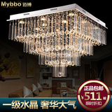 迈博 现代LED吸顶灯简约客厅方形水晶灯个性卧室书房金字塔水晶灯